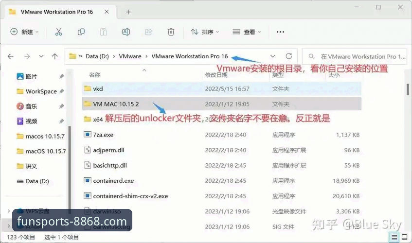 体育电脑版安装教程 8868体育官网电脑版安装教程详解
