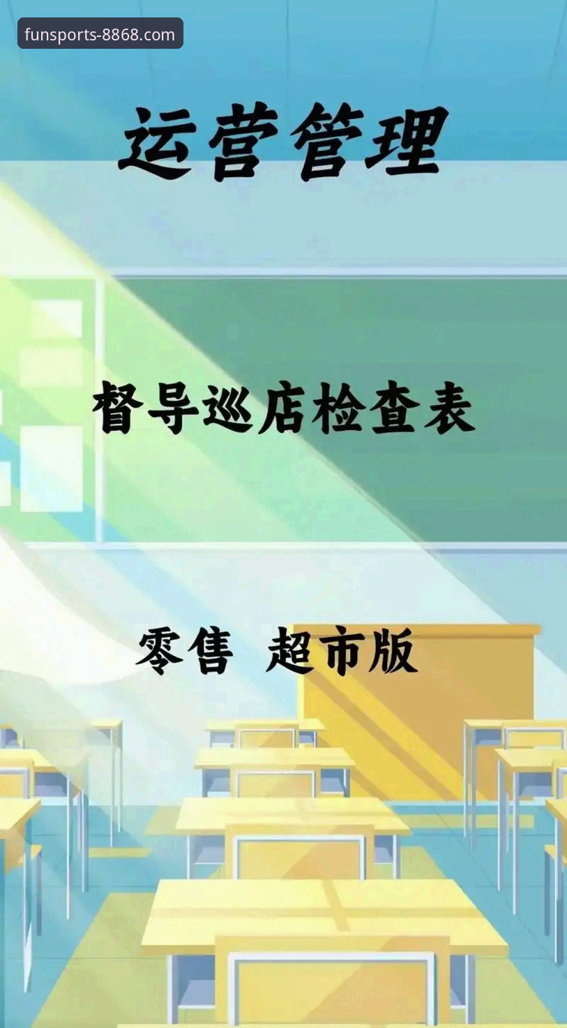 体育用户评价实用技巧：从入门到精通的评测指南