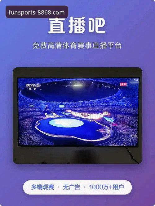 体育平台靠谱吗？8868体育投注平台深度分析与行业趋势全面解析
