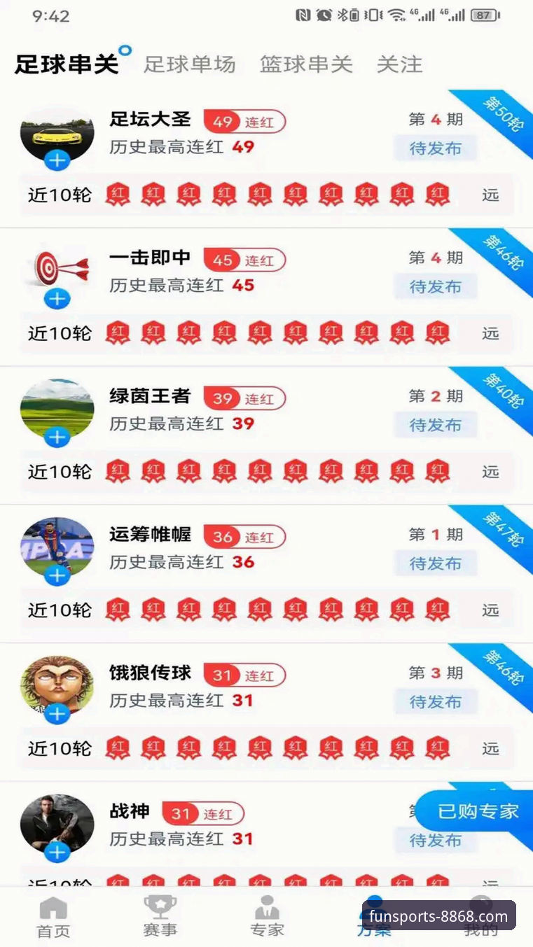 8868体育官网入口与APP下载全攻略：怎么玩、怎么下，一步到位
